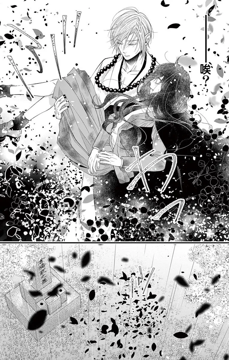第01话 第18页