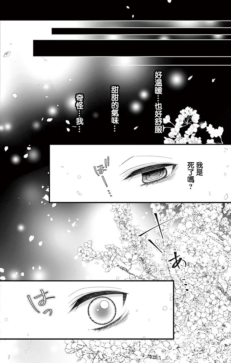 第01话 第19页