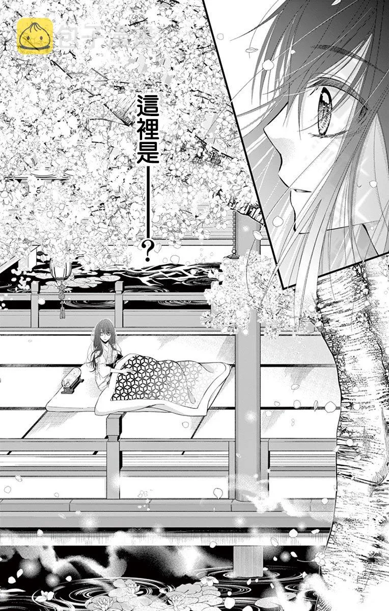 第01话 第20页