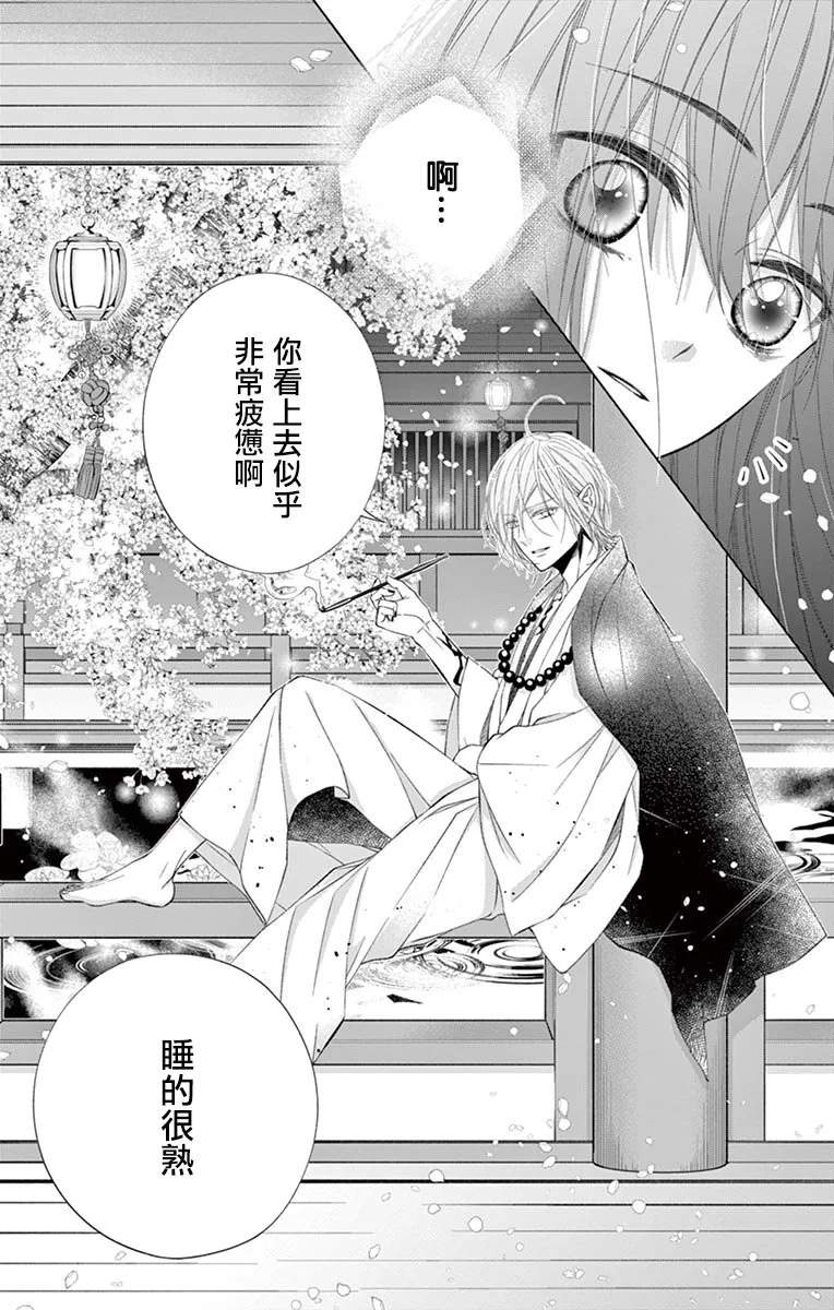 第01话 第22页