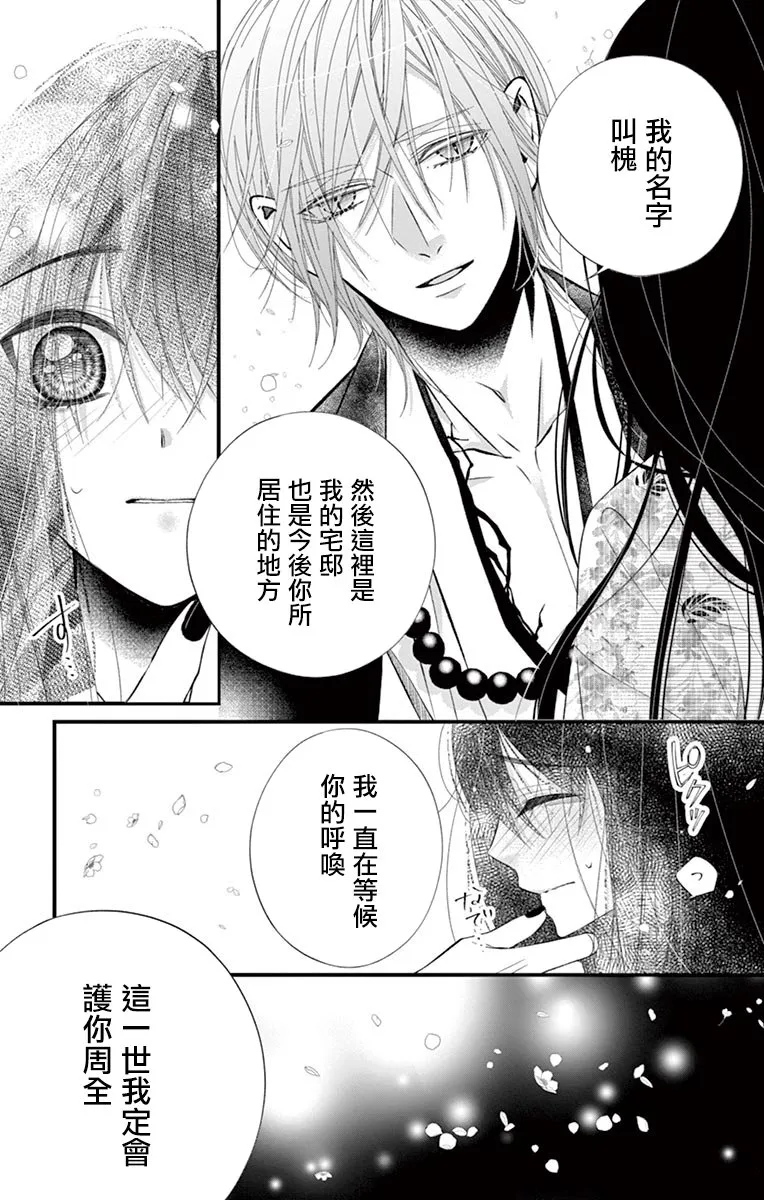第01话 第24页