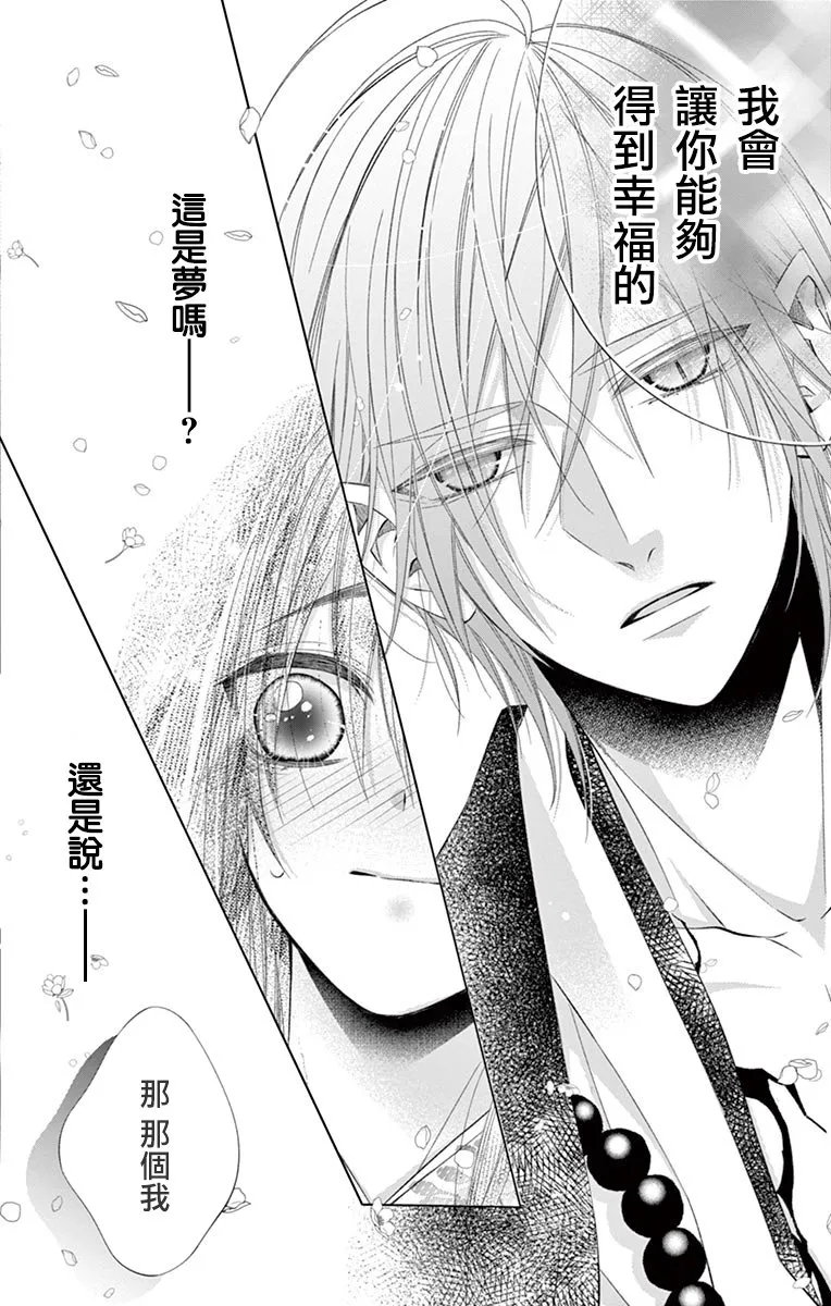 第01话 第25页