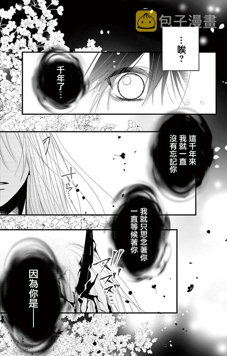 第01话 第27页