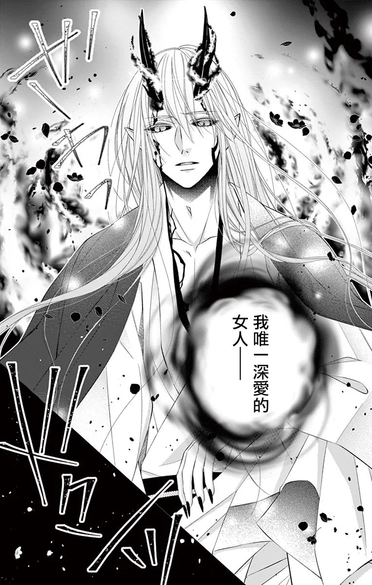 第01话 第28页