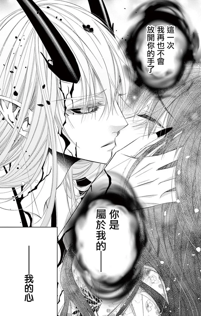 第01话 第30页