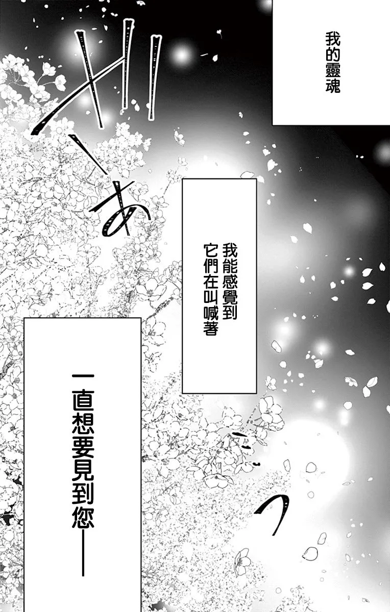 第01话 第31页