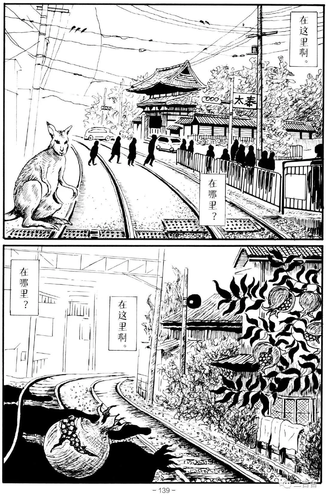 第1话 第7页