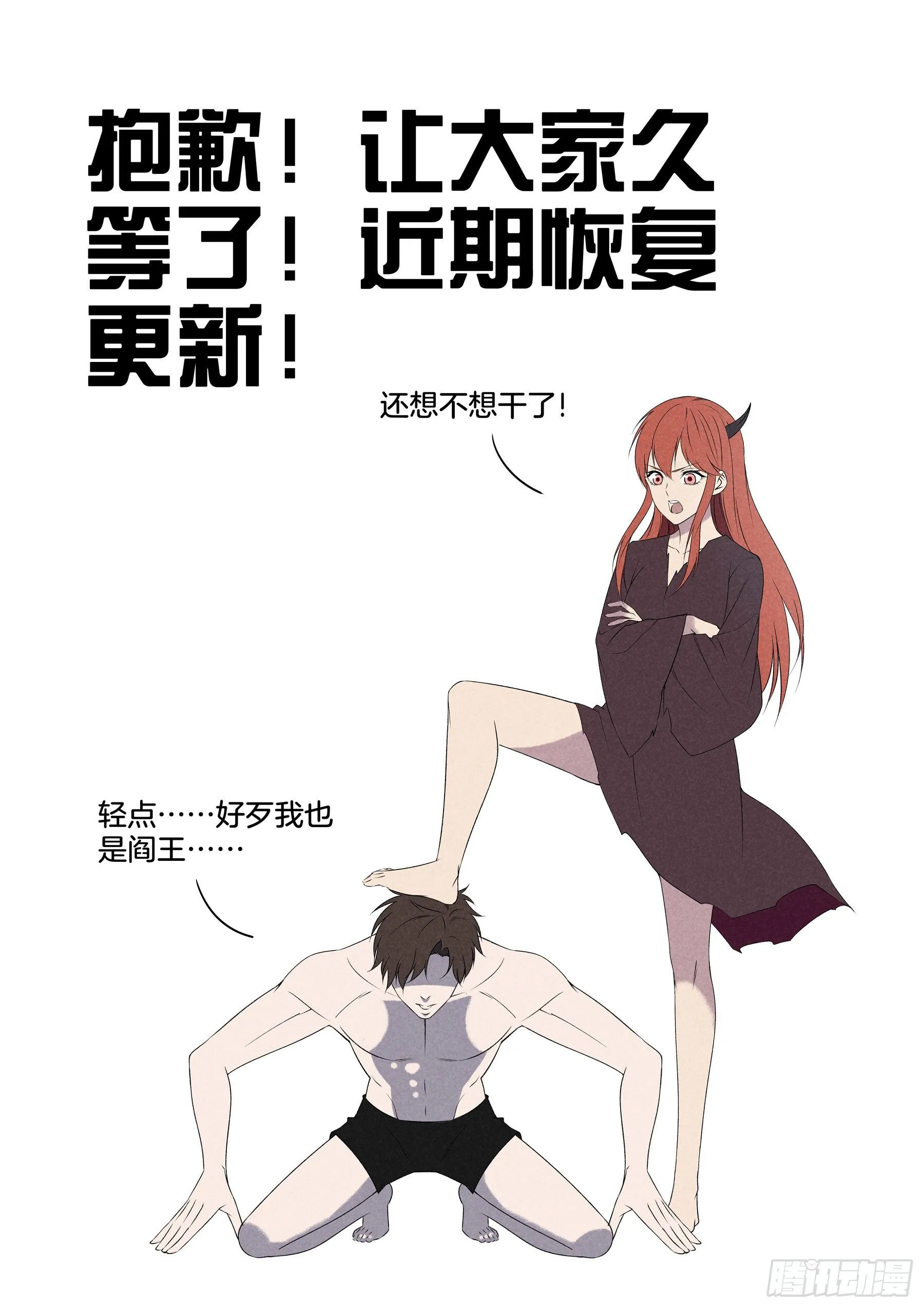 作者有话要说 第1页
