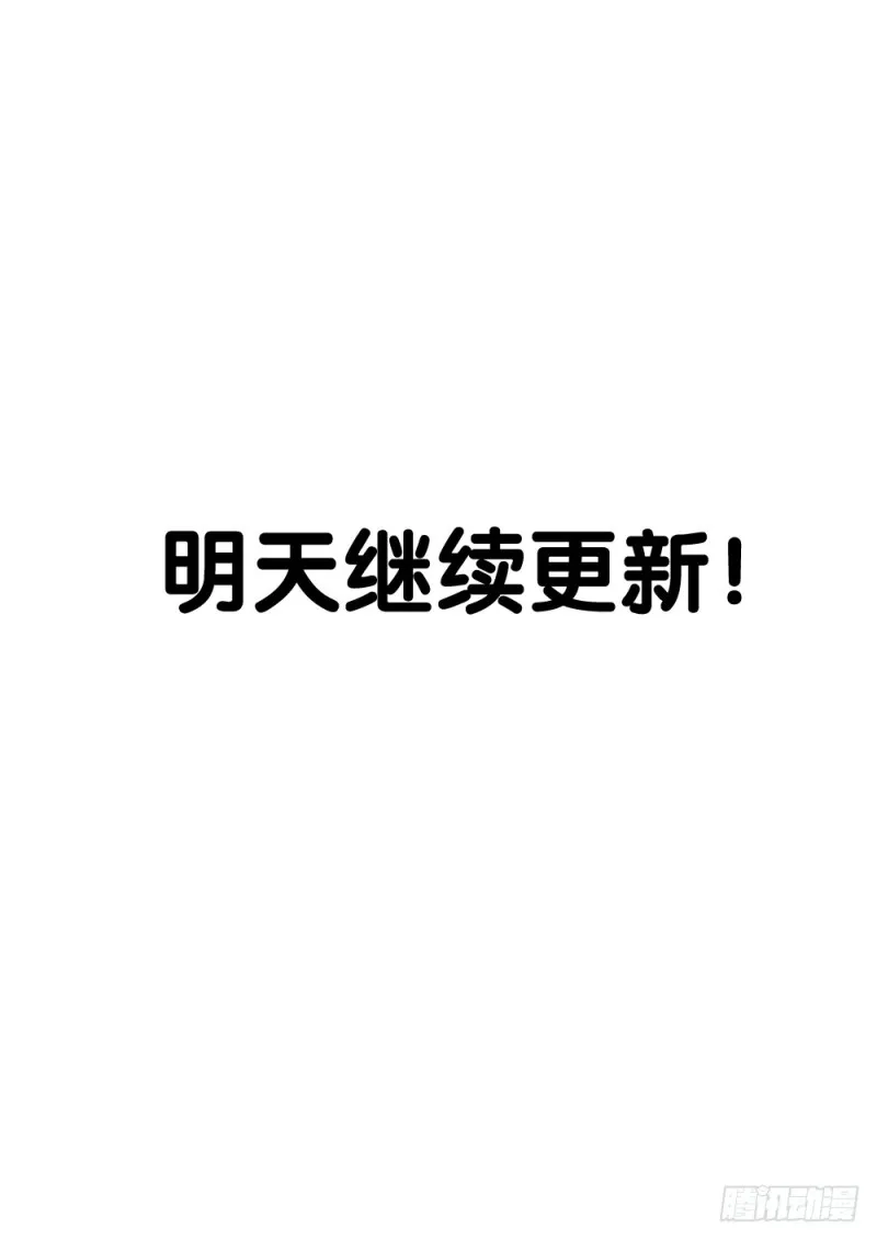 第三十五话 选择 第14页