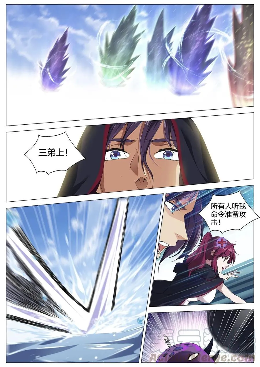 第九十三话 主神 第5页