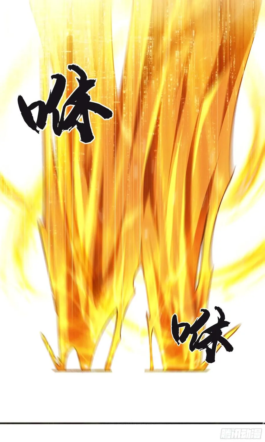 第九十七话 地狱的使者 第12页
