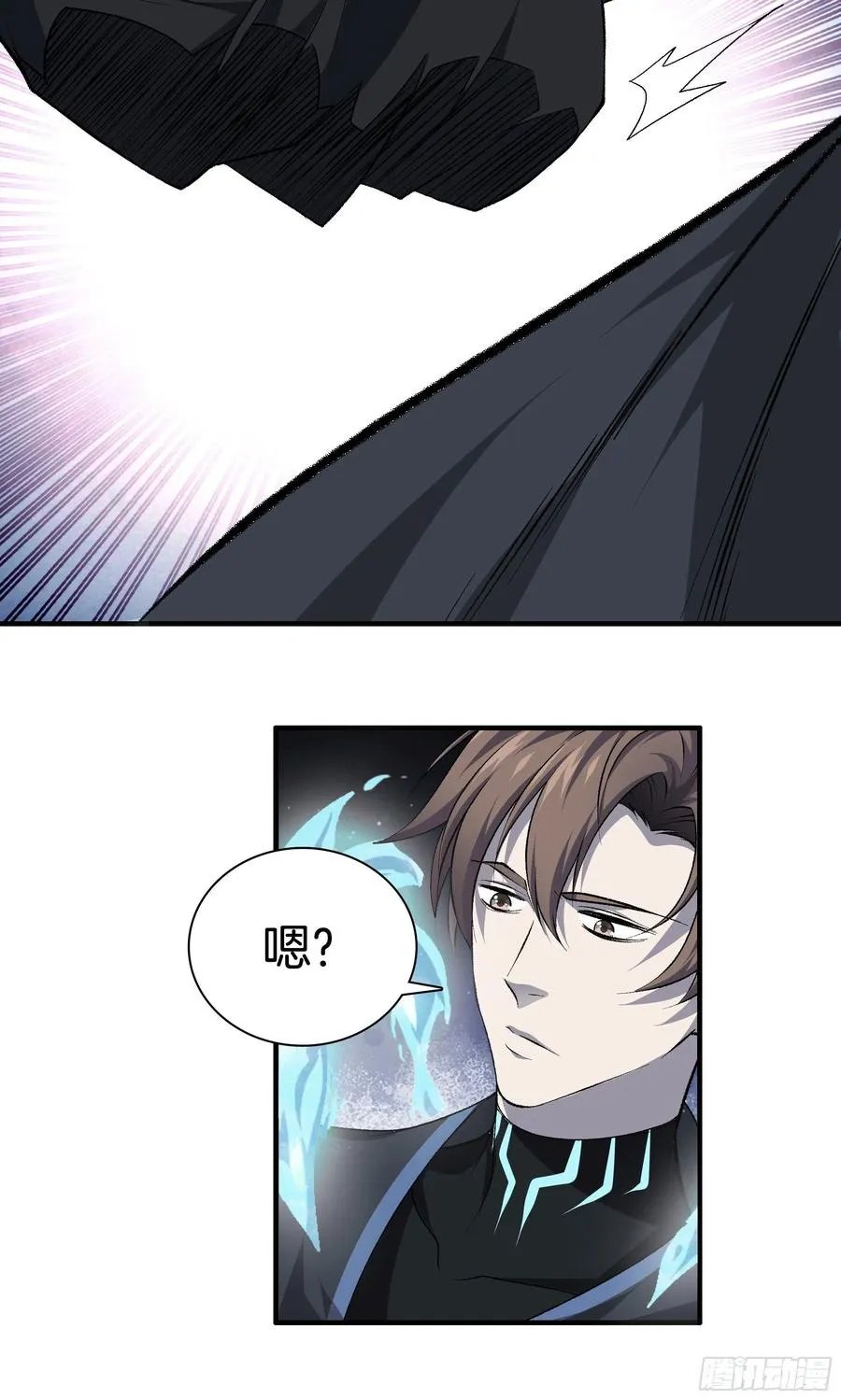 第九十七话 地狱的使者 第22页