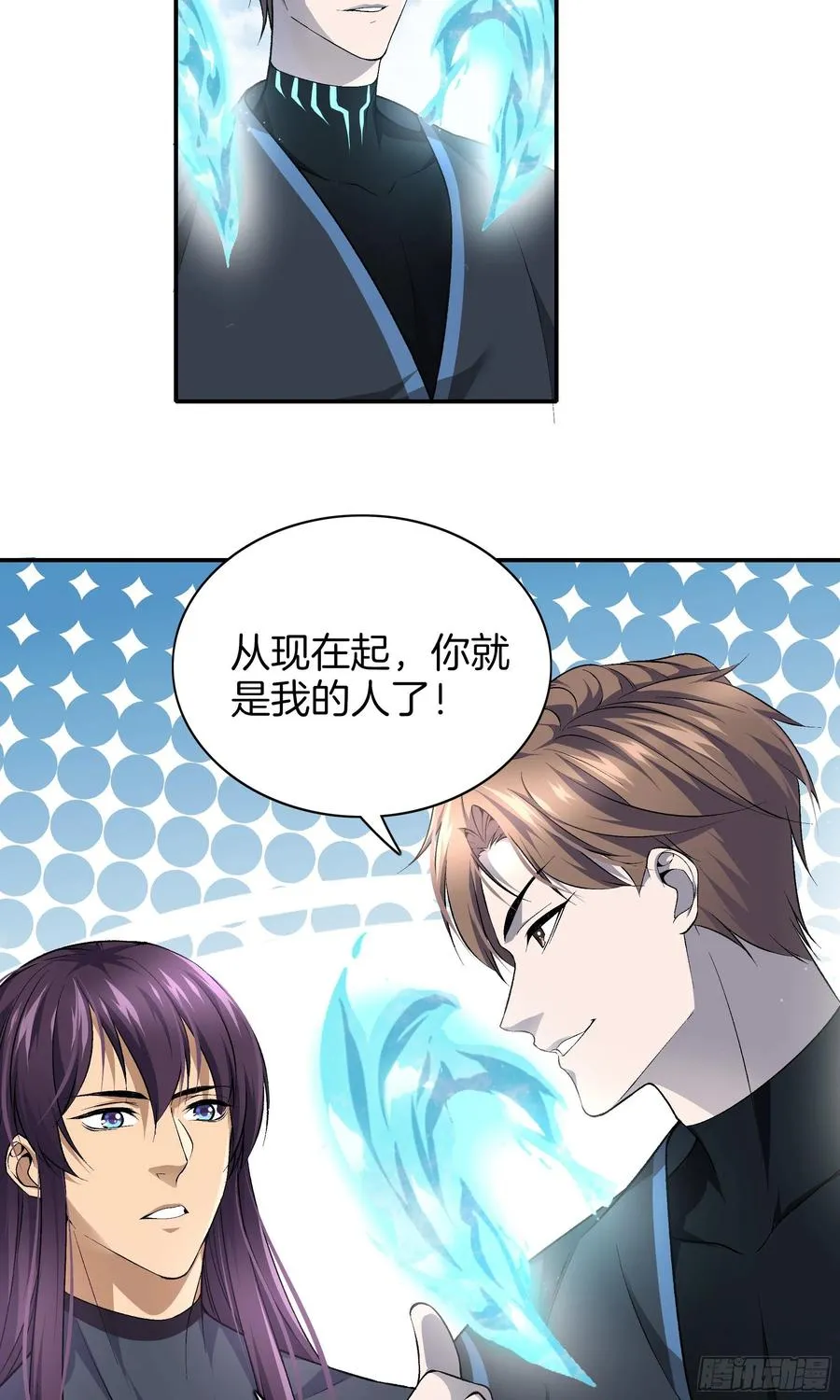第九十八话 新系统？ 第17页