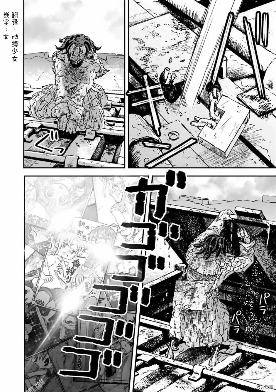 第13话 第2页