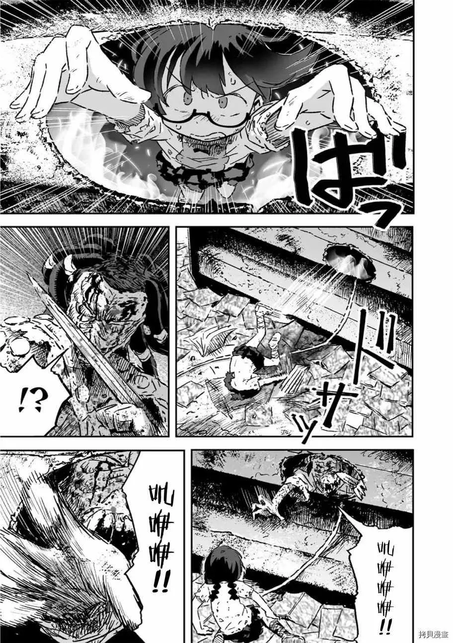 第13话 第11页