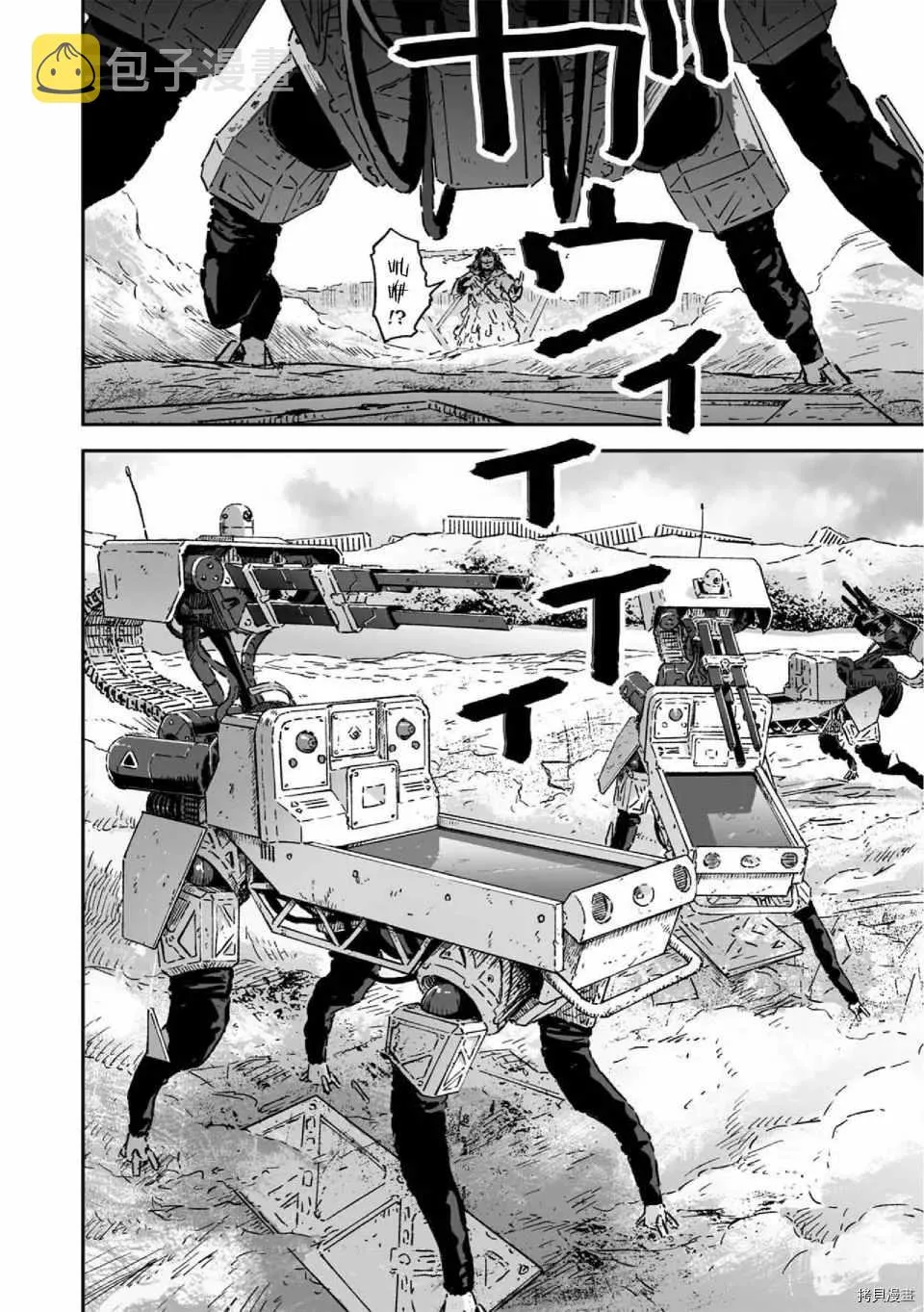 第11话 第18页