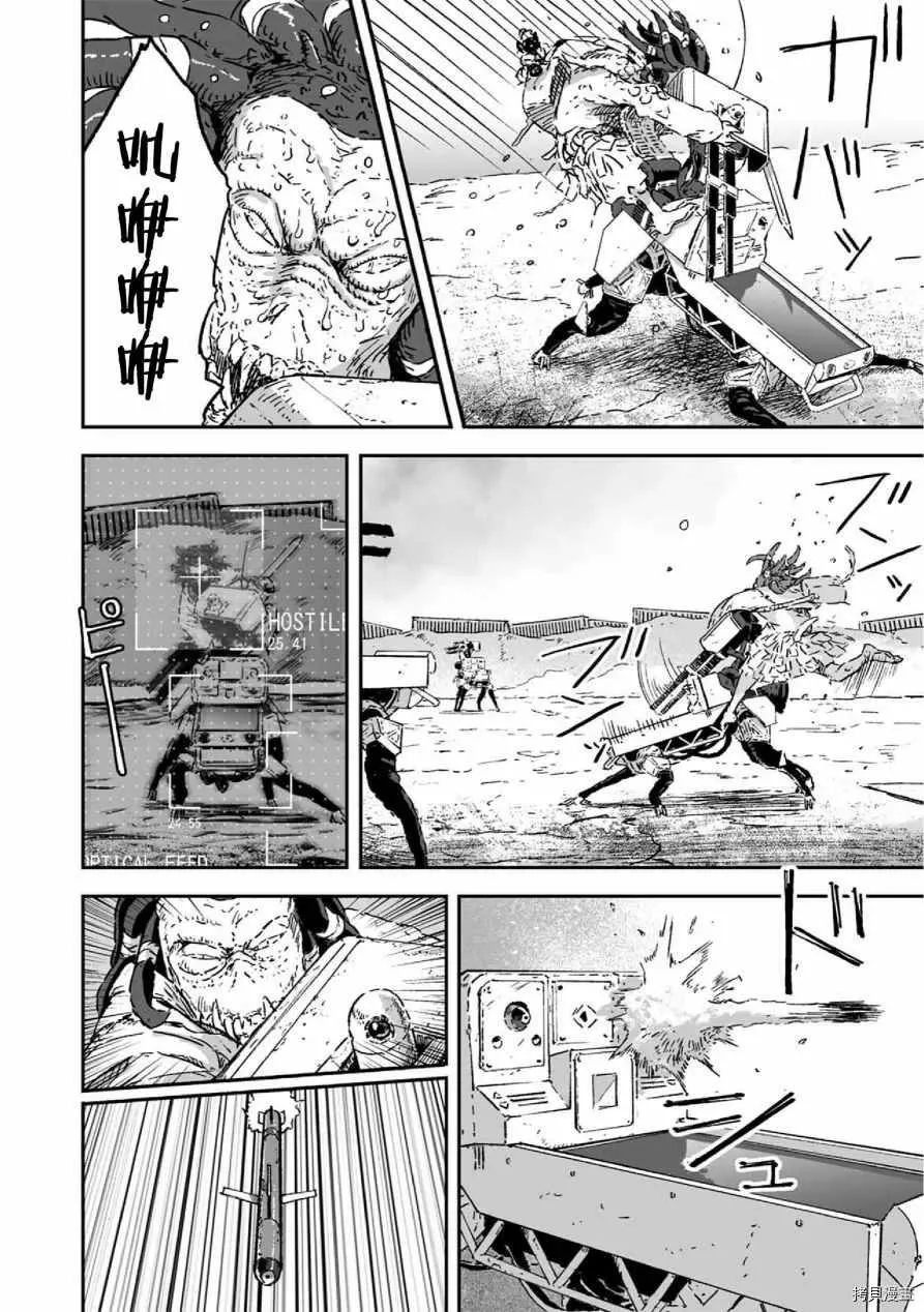 第11话 第22页