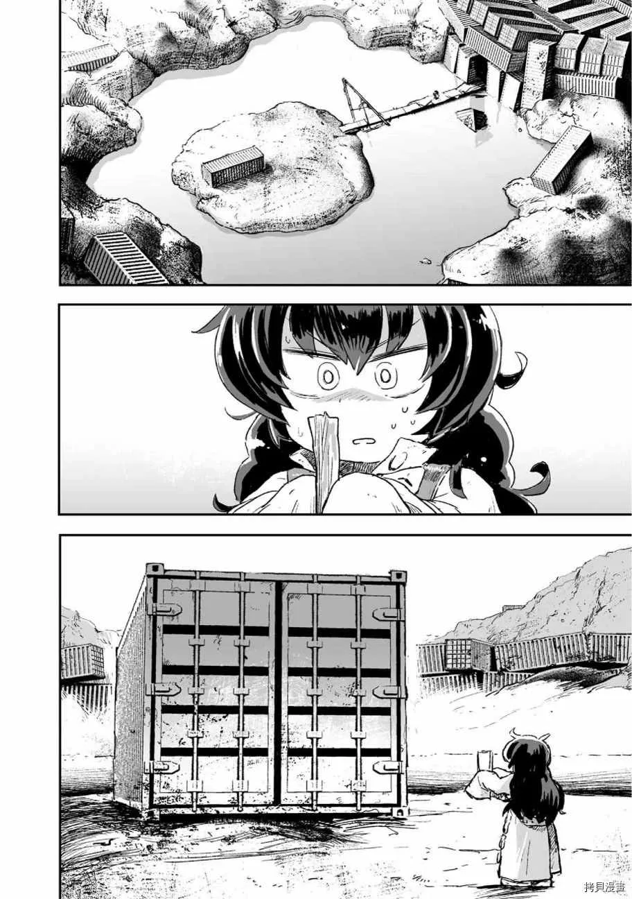 第8话 第14页