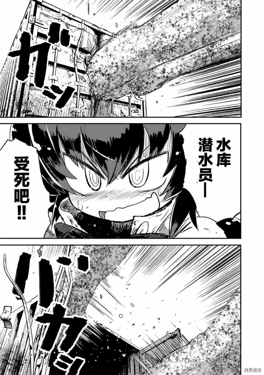 第8话 第17页