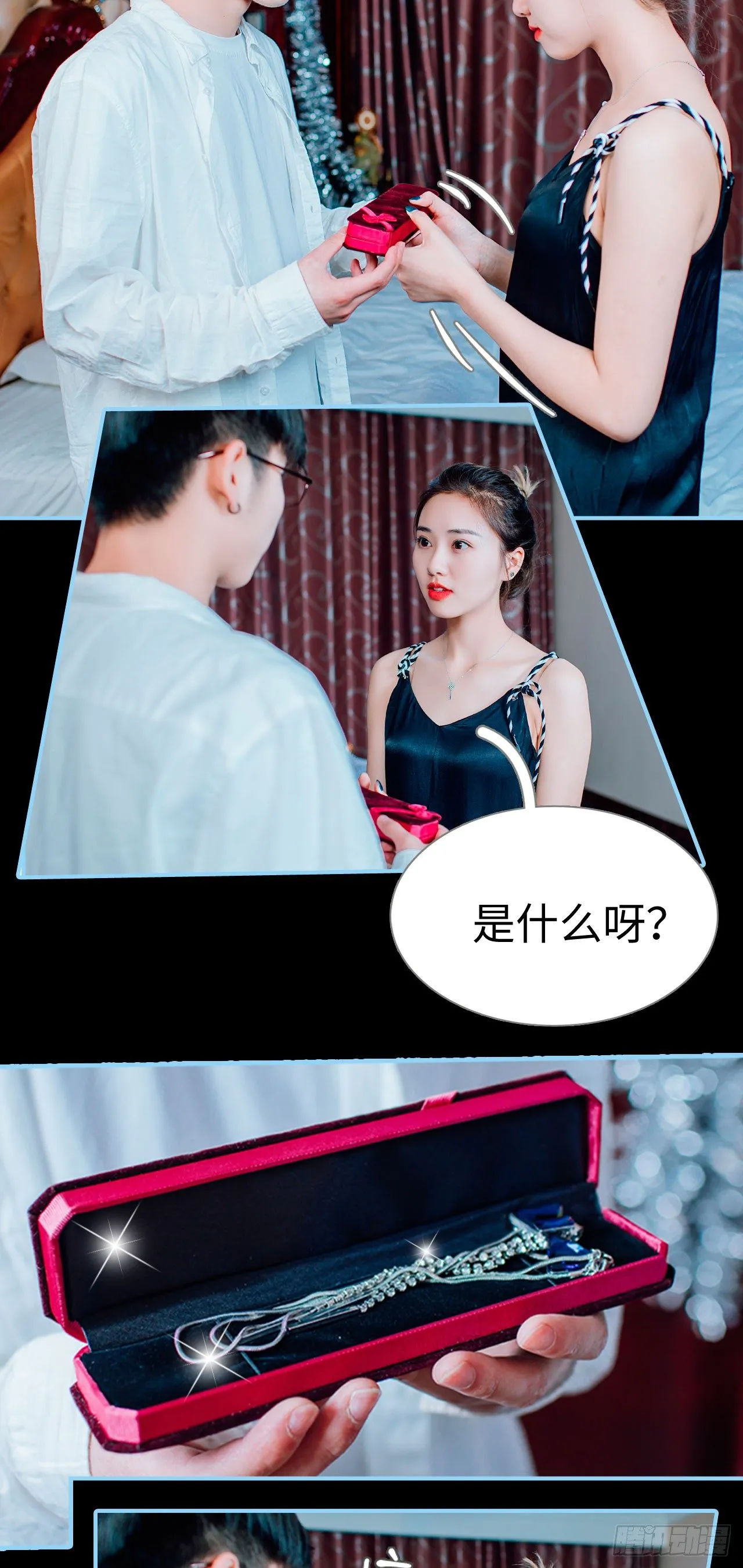 第8话 第15页