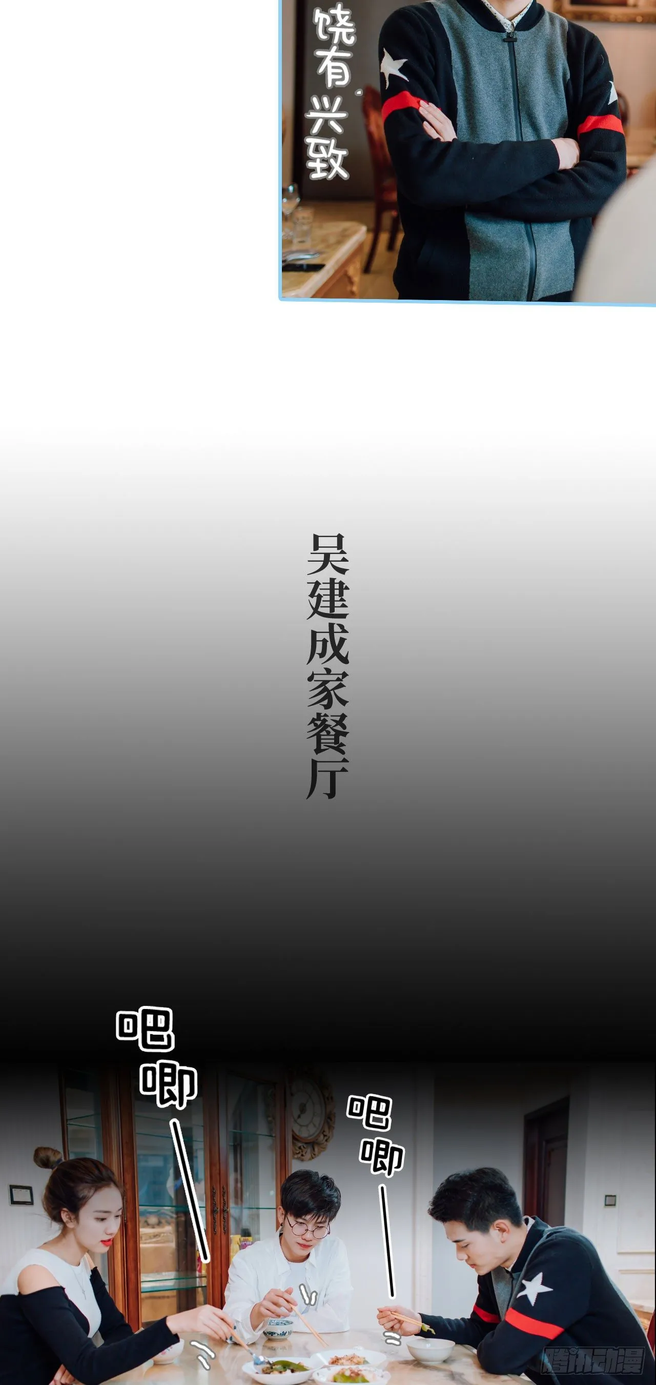 第7话 第11页