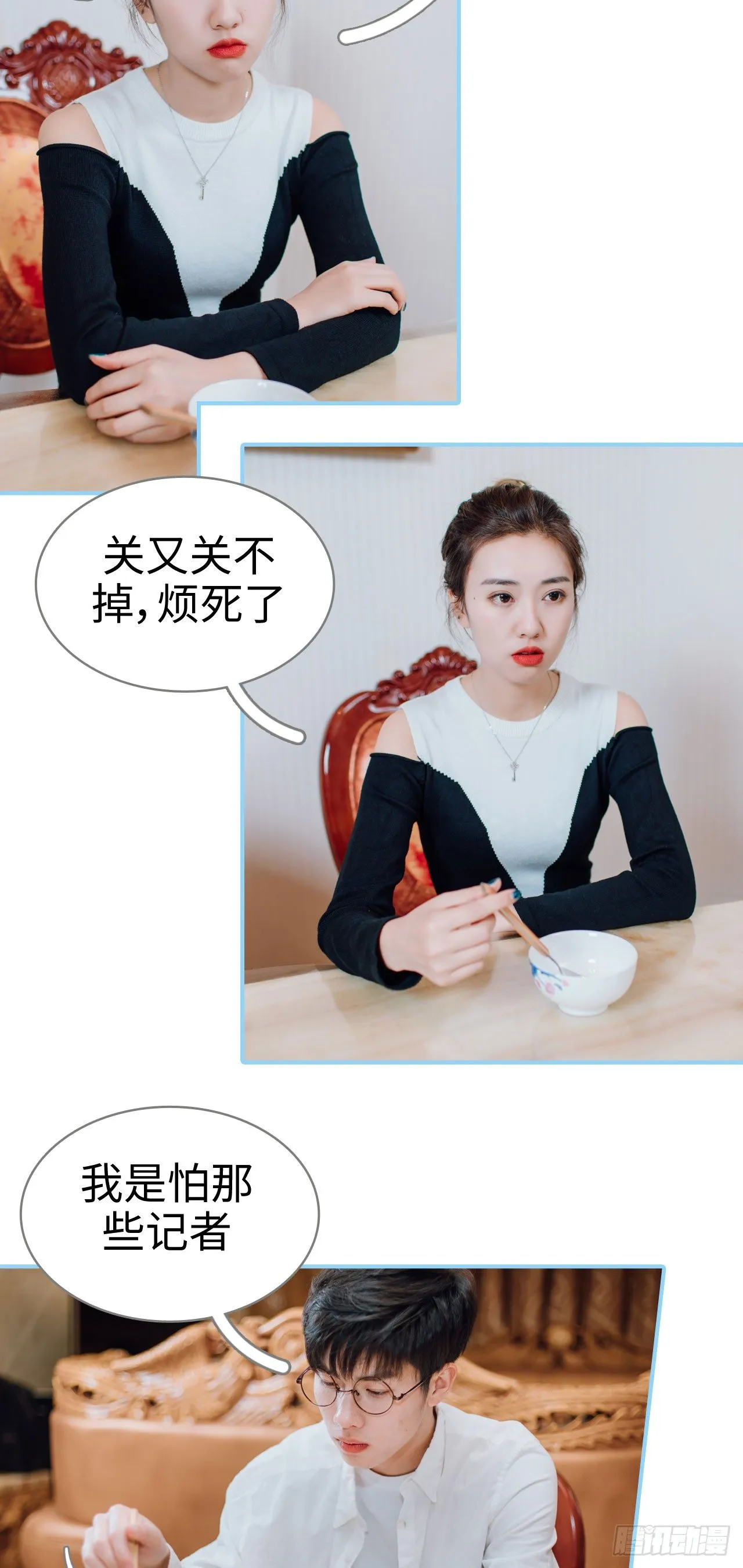 第6话 第4页