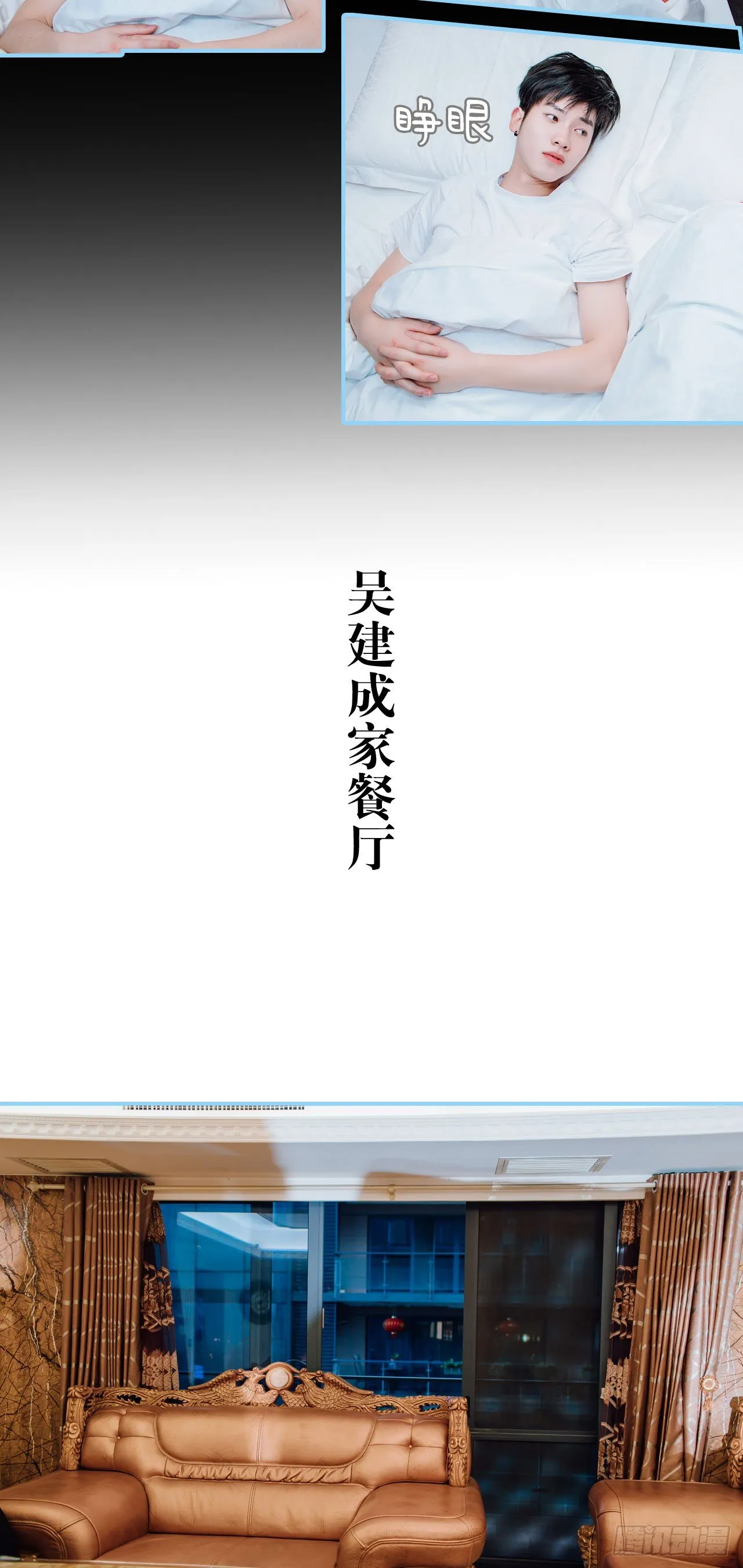 第5话 第12页
