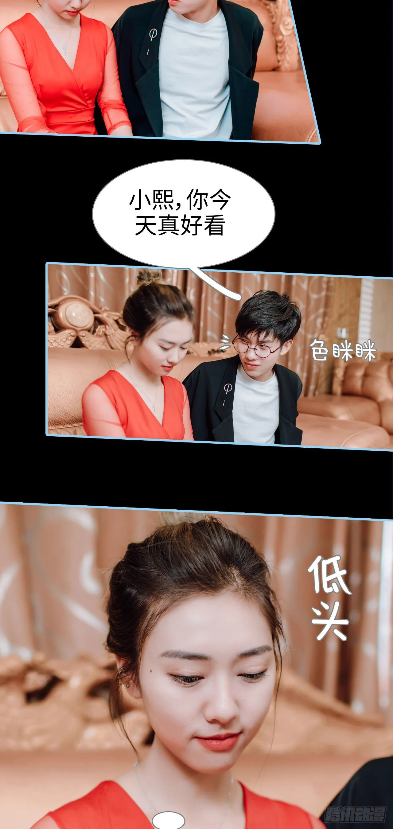 第4话 第5页