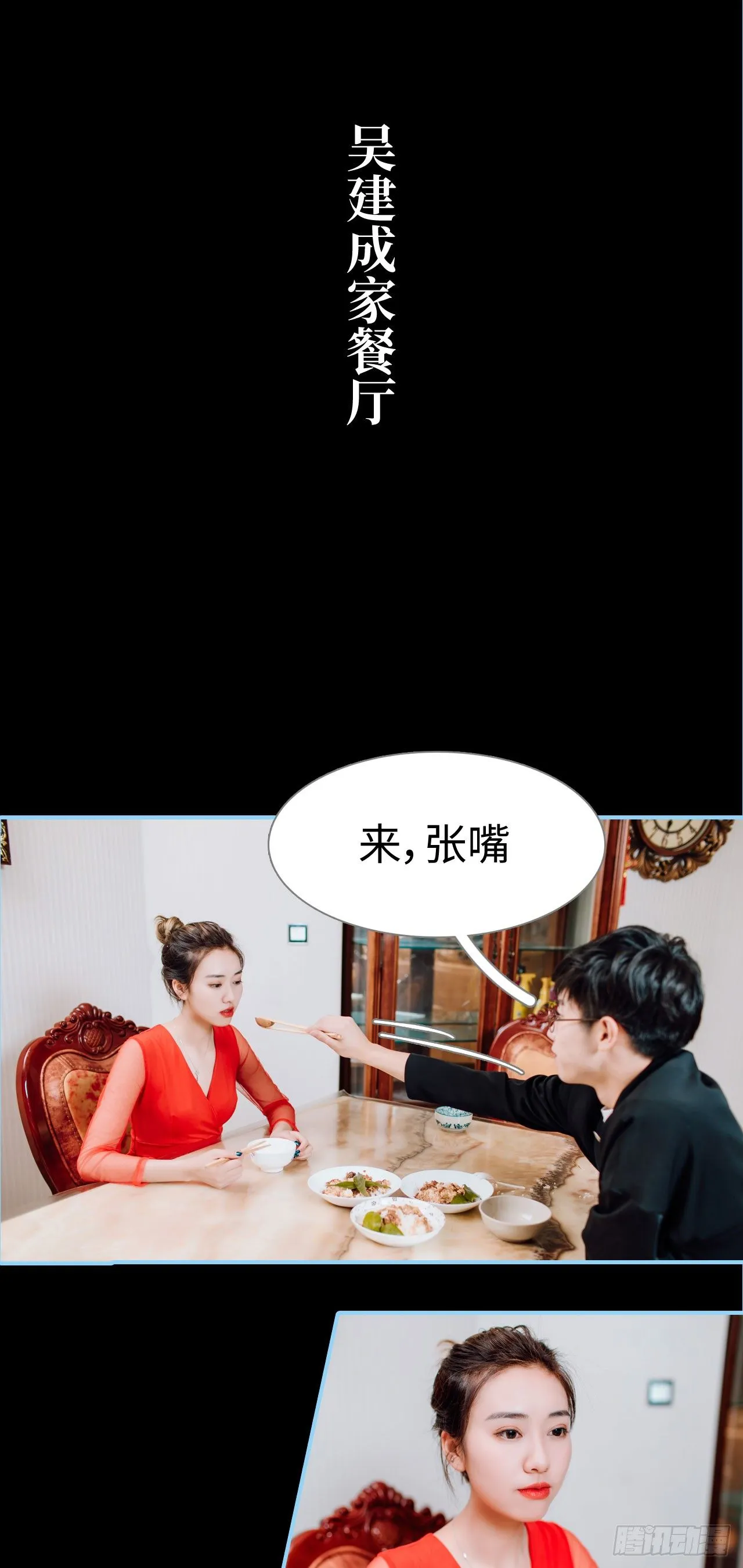 第4话 第10页