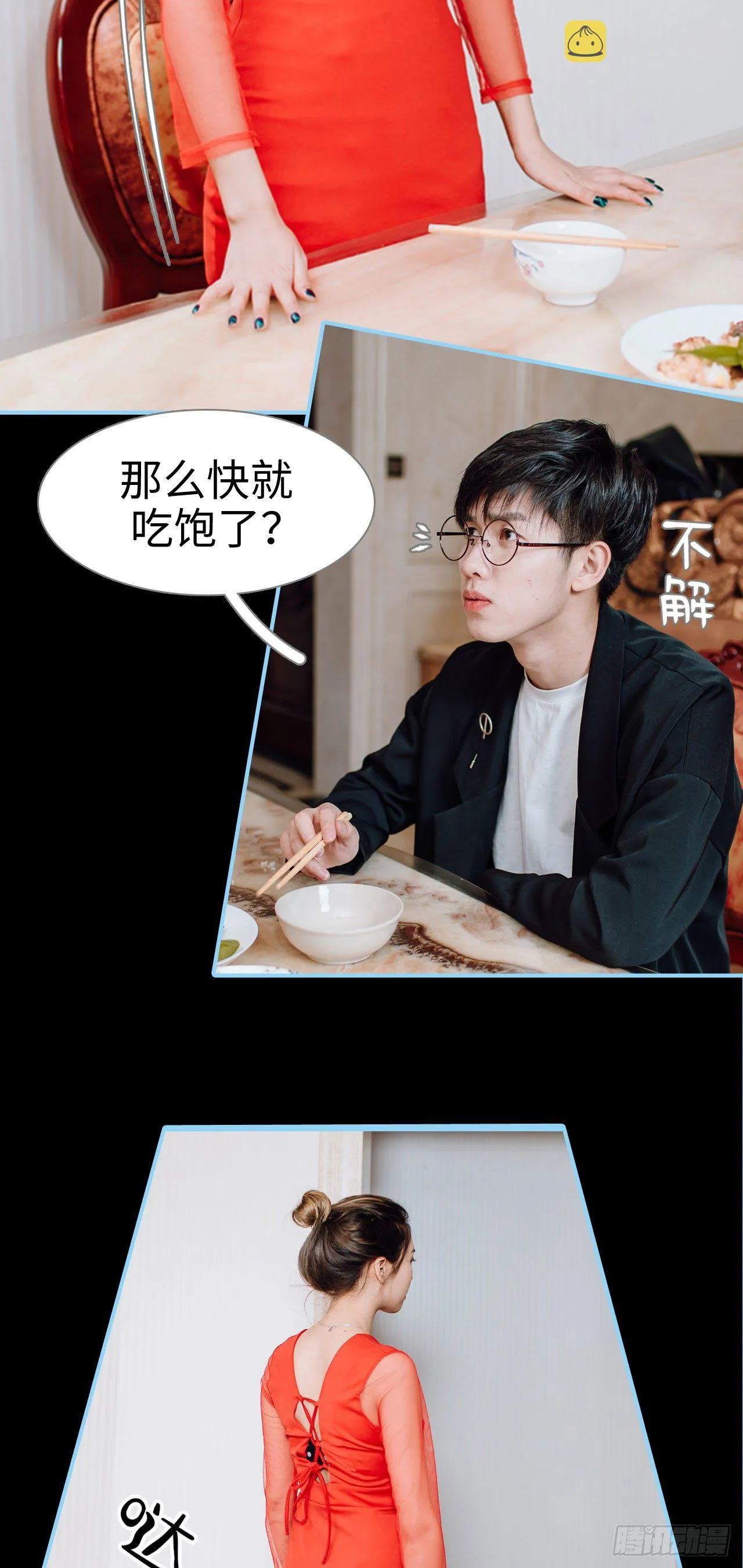 第4话 第12页