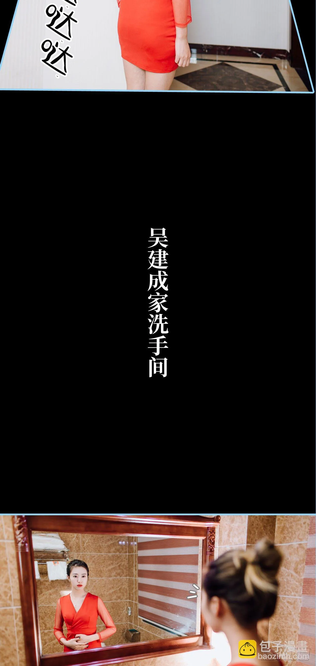 第4话 第13页
