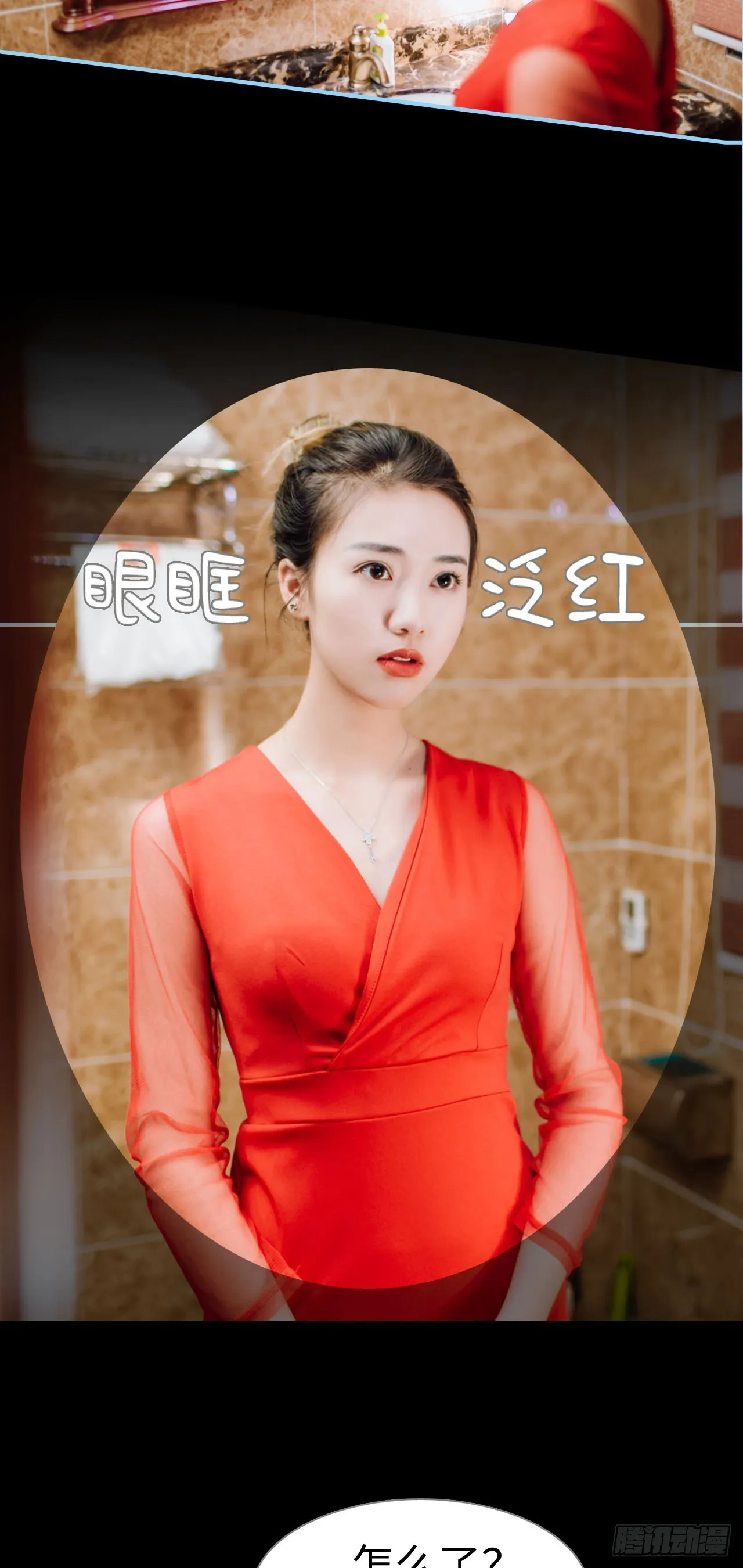 第4话 第14页