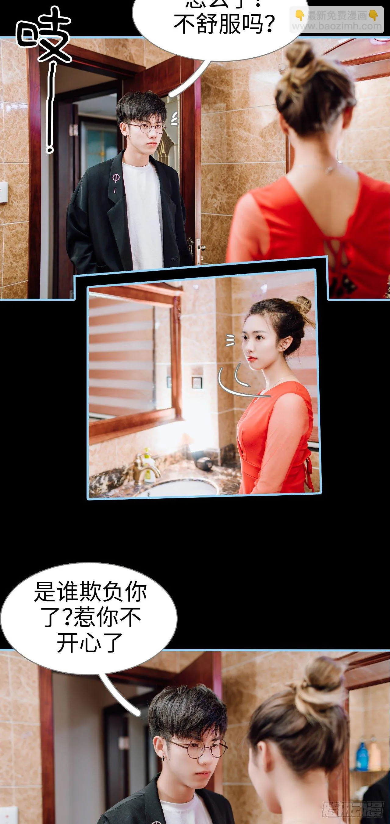 第4话 第15页