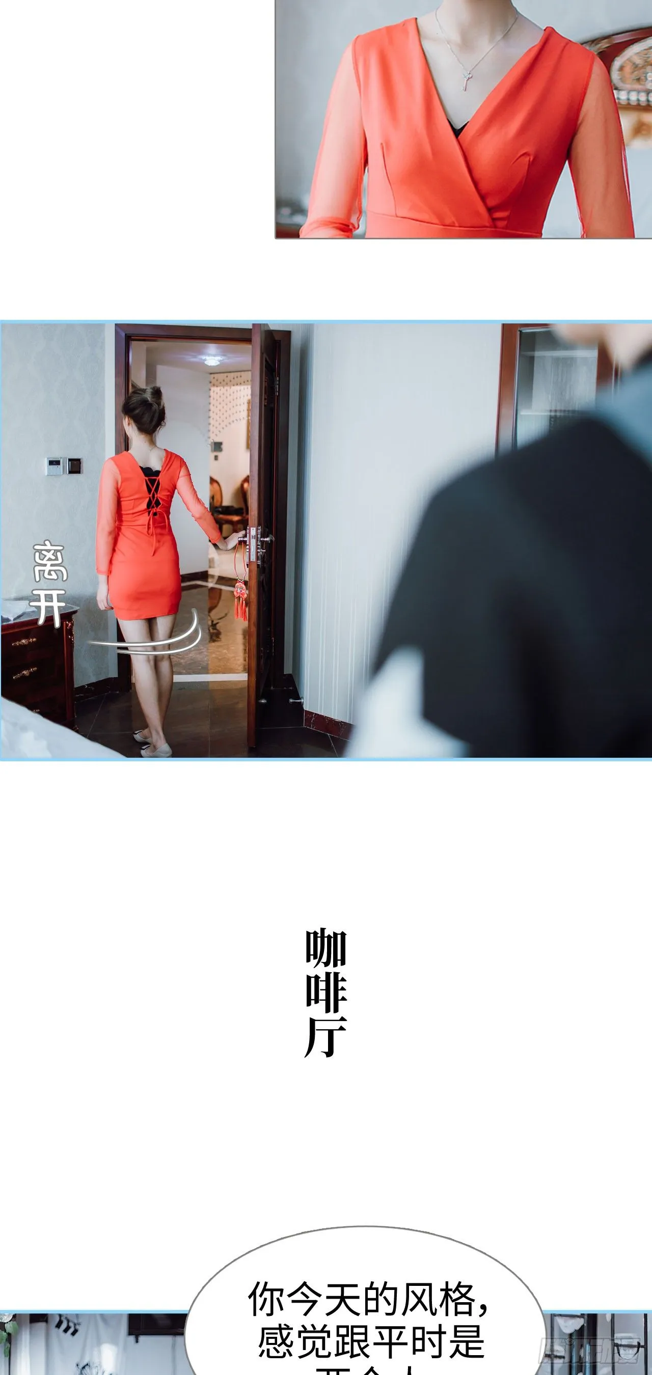 第3话 第12页
