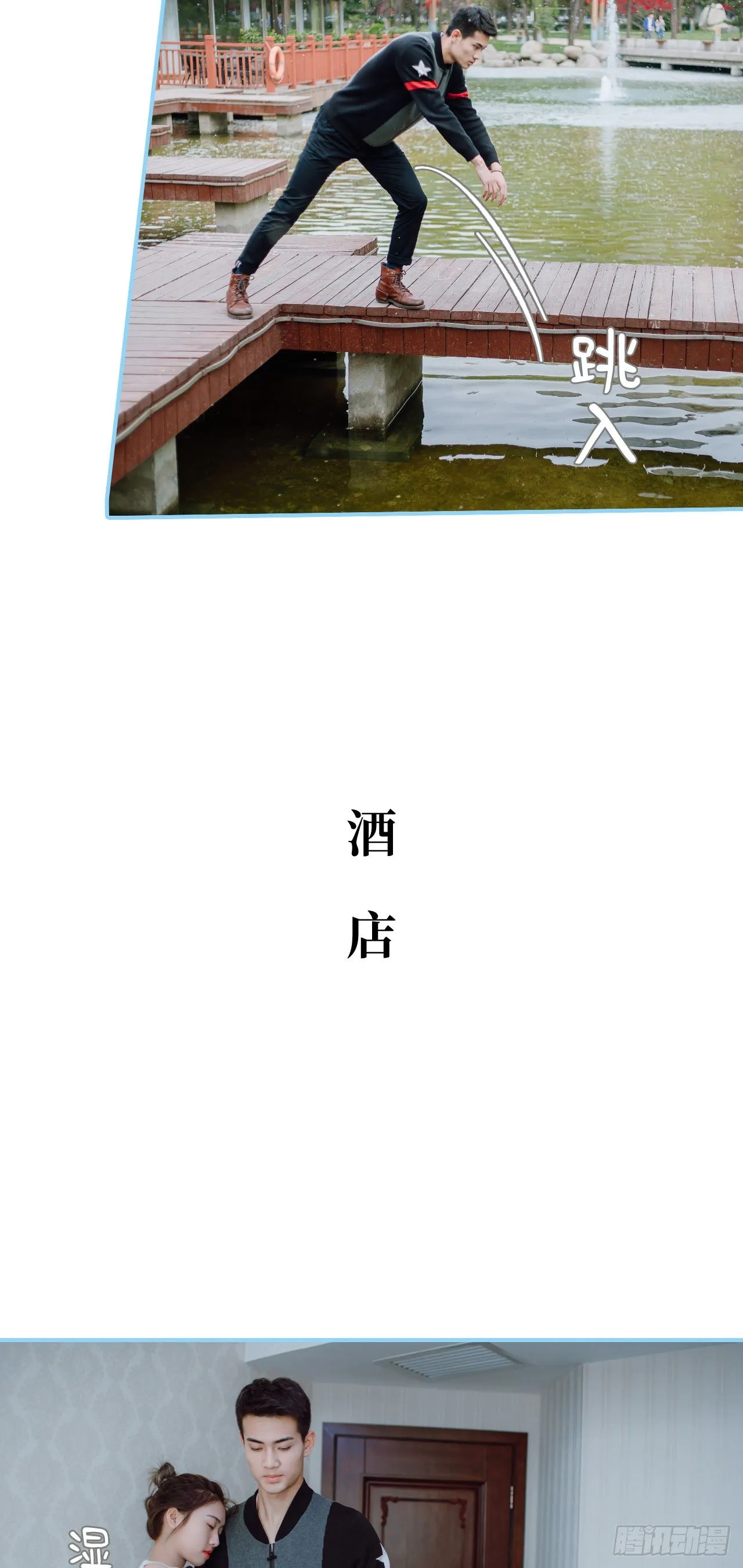 第2话 第11页