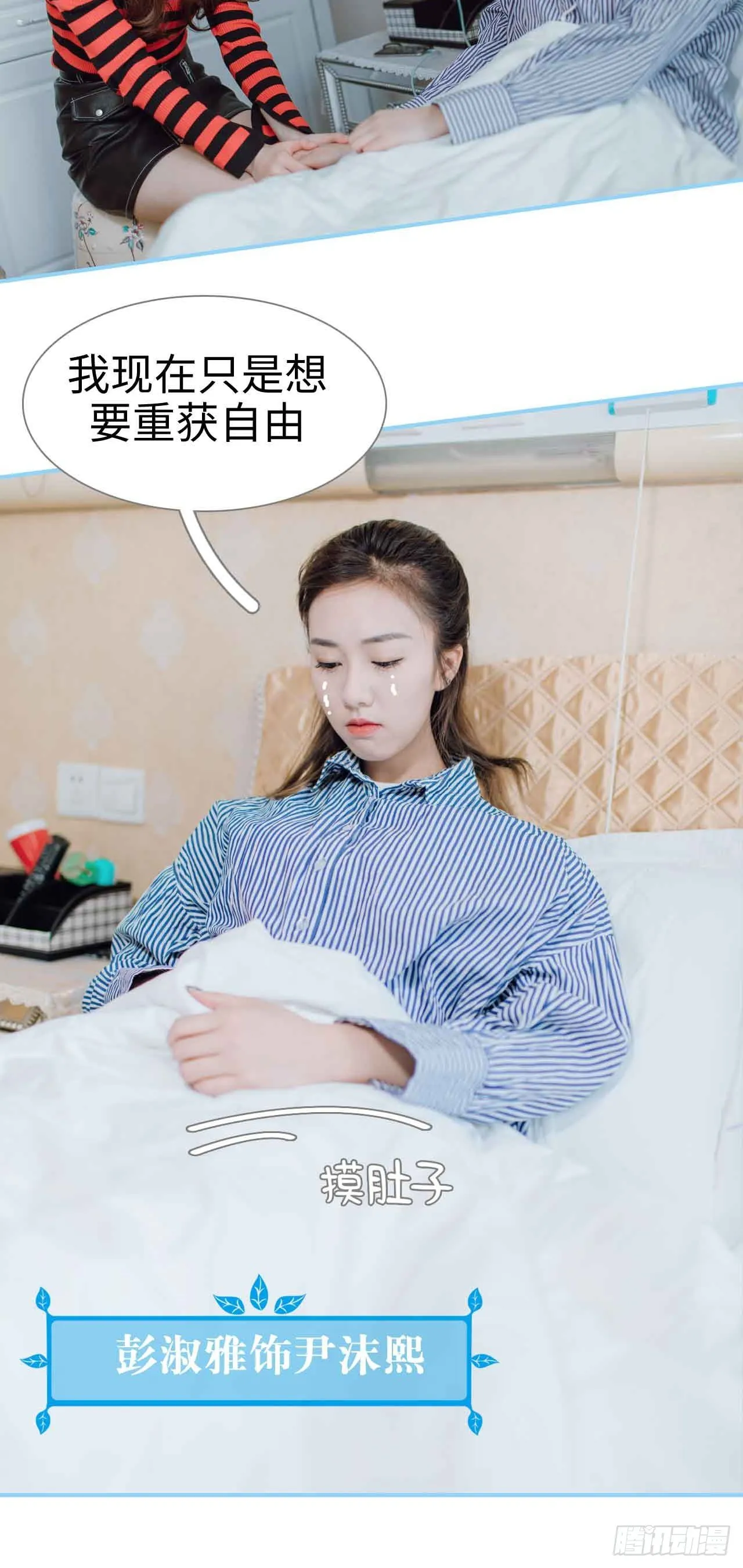 第1话 第3页