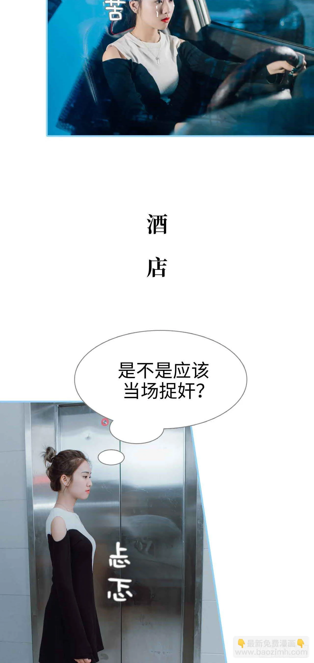 第1话 第10页