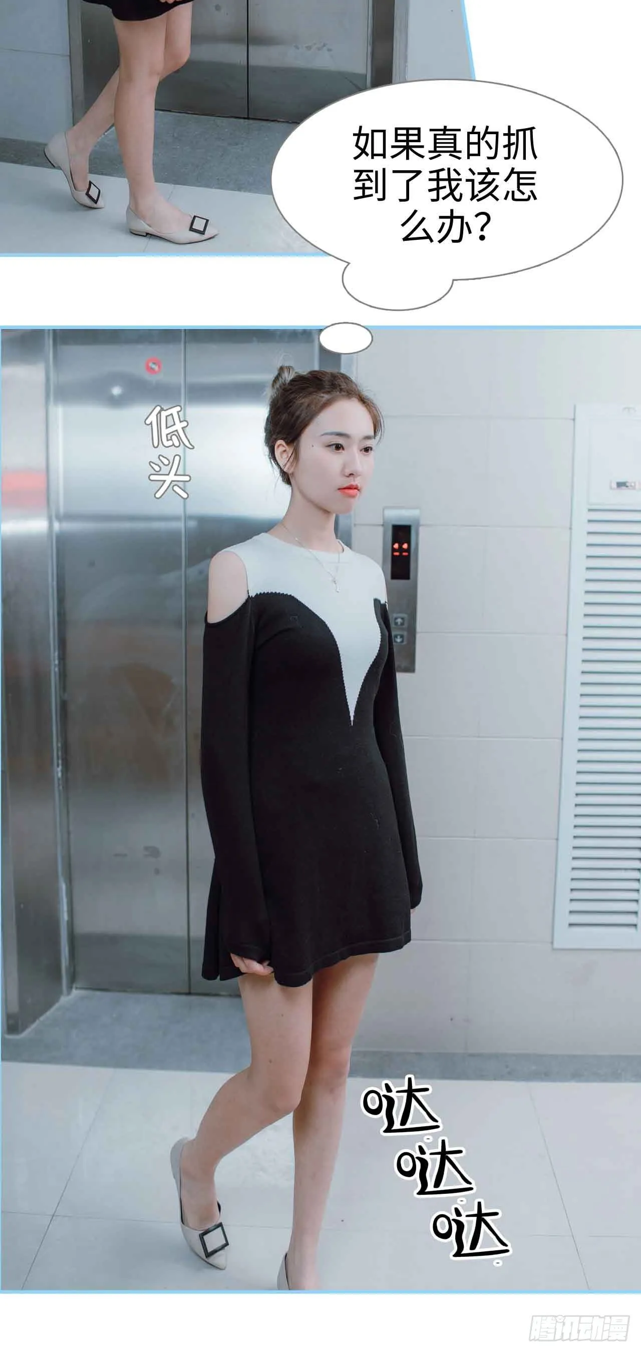 第1话 第11页