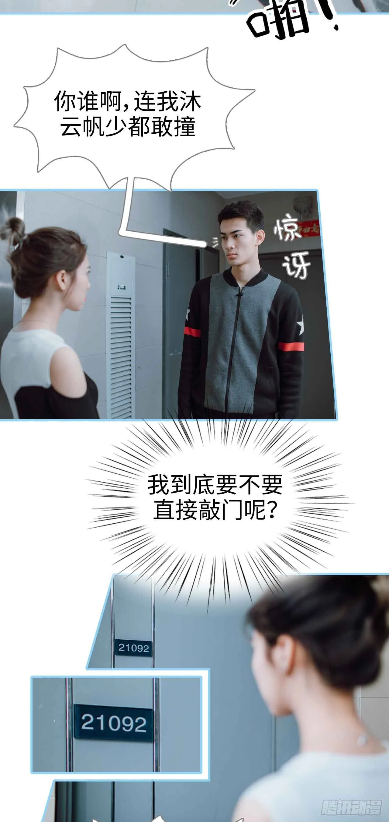 第1话 第13页