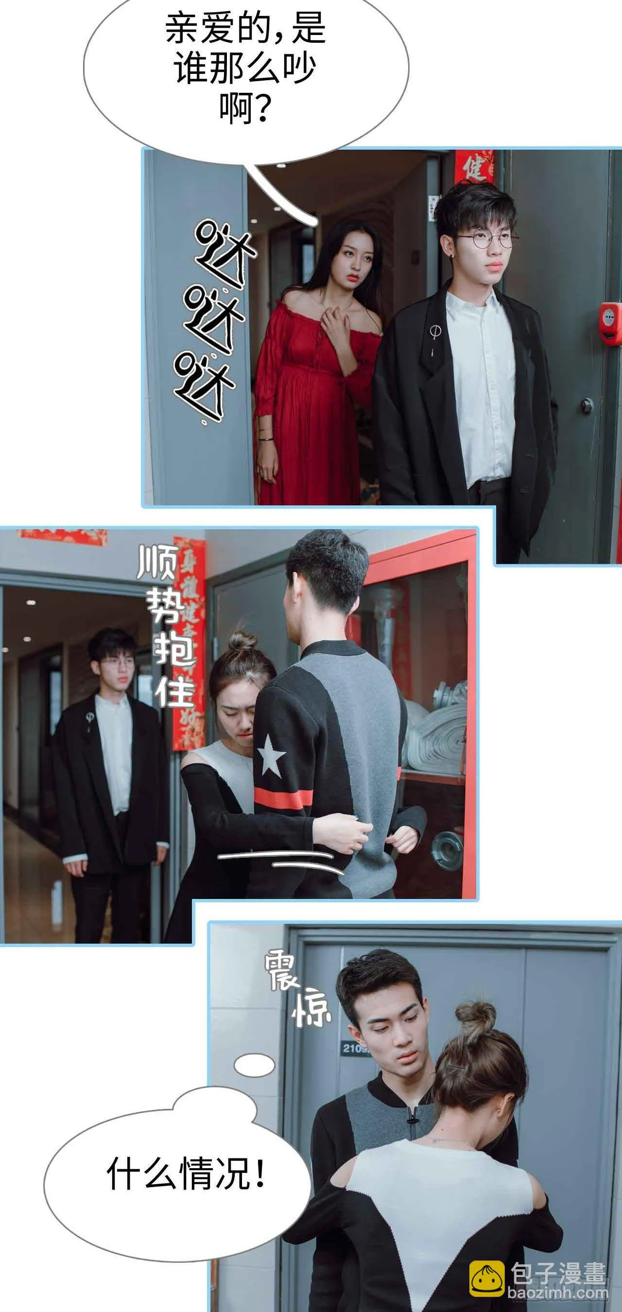 第1话 第16页