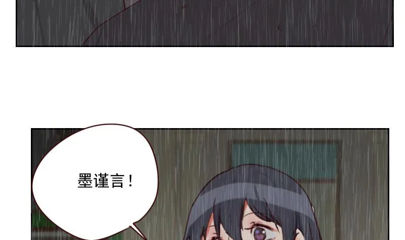 第42话 不要分开 第22页