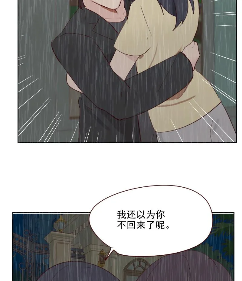 第42话 不要分开 第25页
