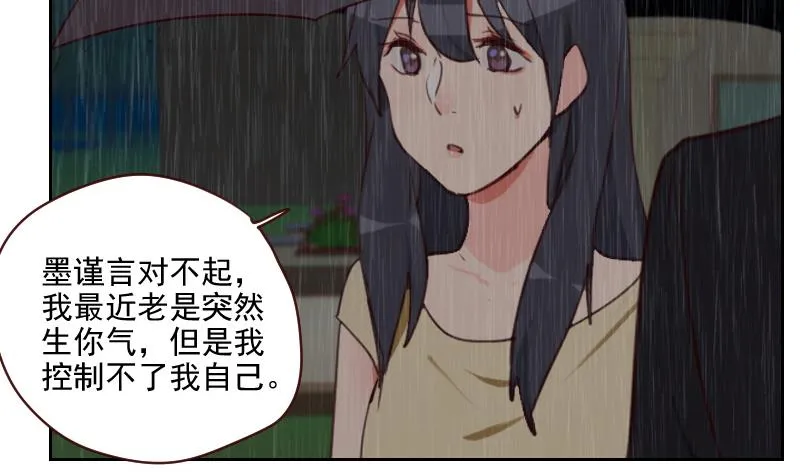 第42话 不要分开 第29页