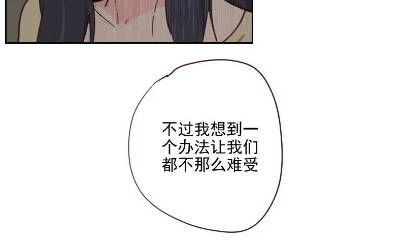 第42话 不要分开 第37页