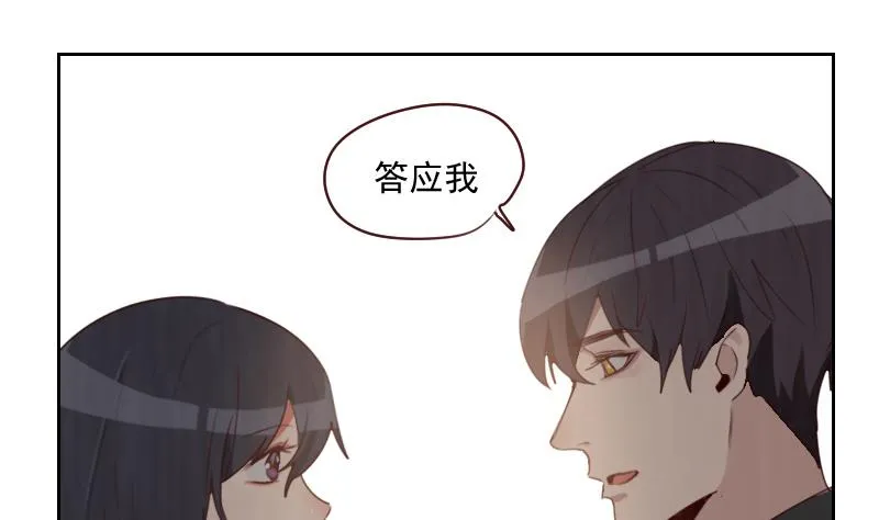 第42话 不要分开 第38页