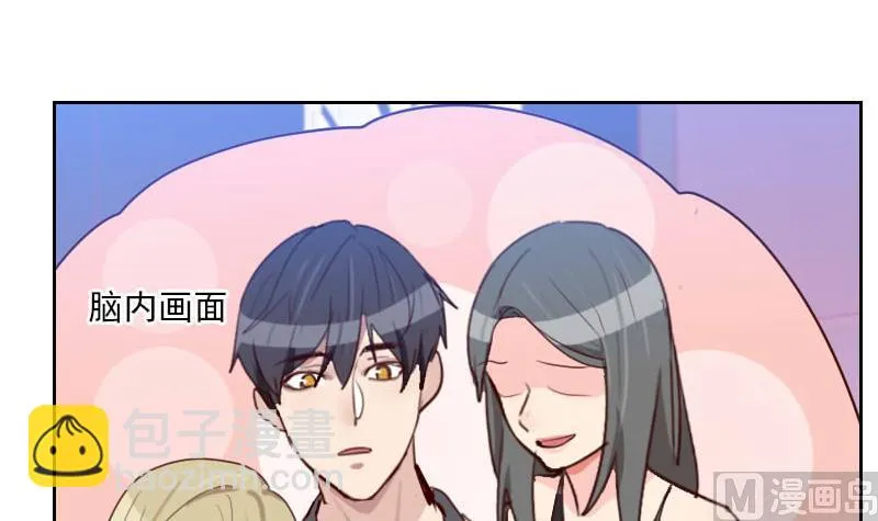 第41话 暴雨 第9页