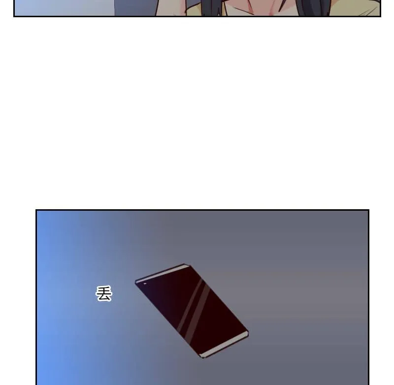 第41话 暴雨 第13页
