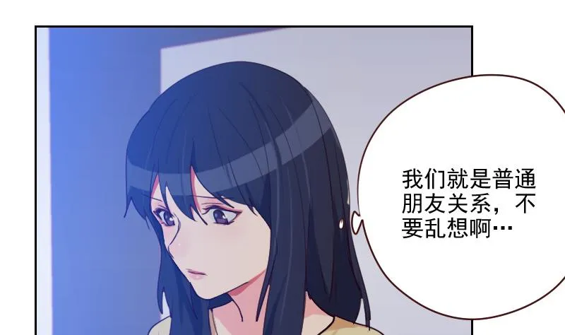 第41话 暴雨 第16页