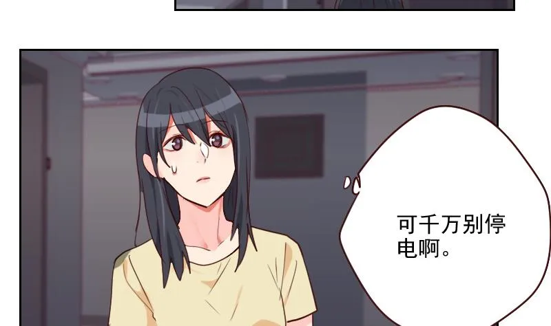 第41话 暴雨 第29页