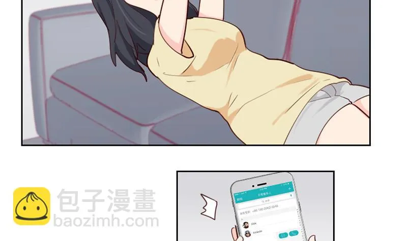 第39话 担心 第32页